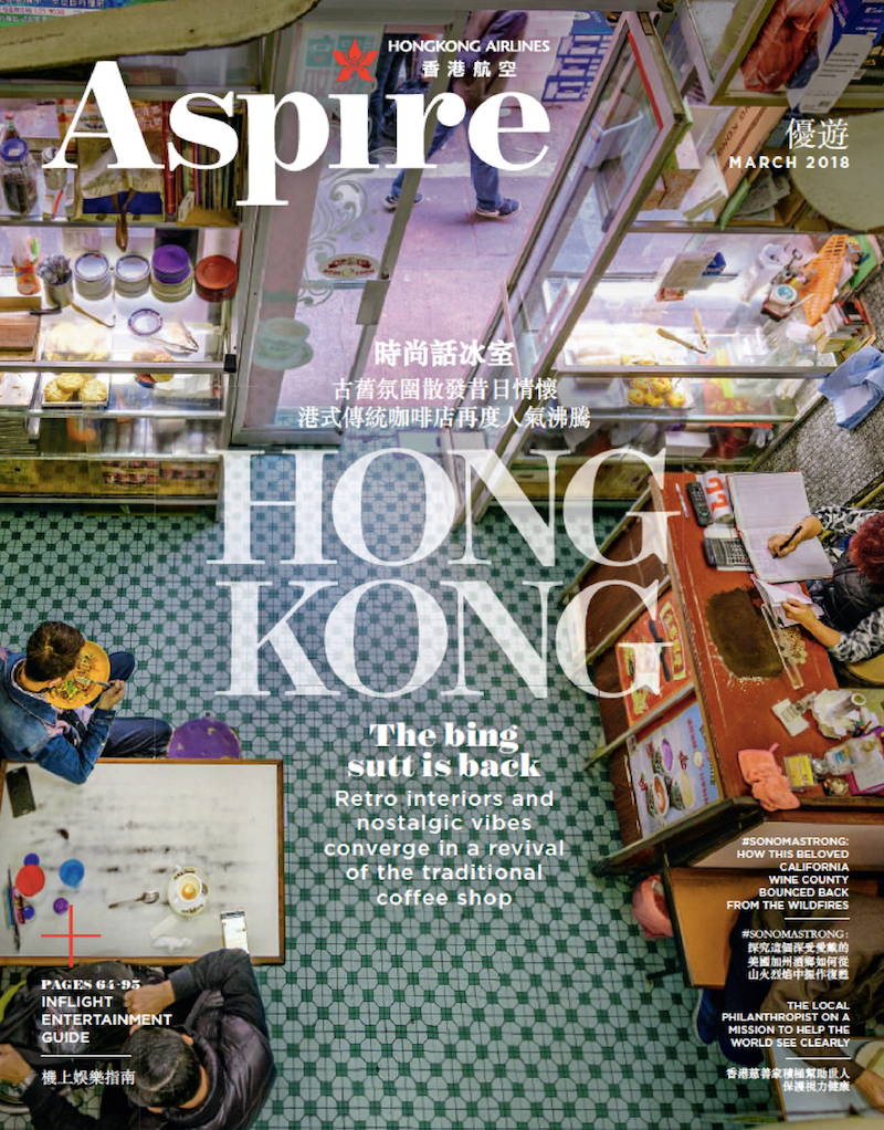 Aspire Magazine