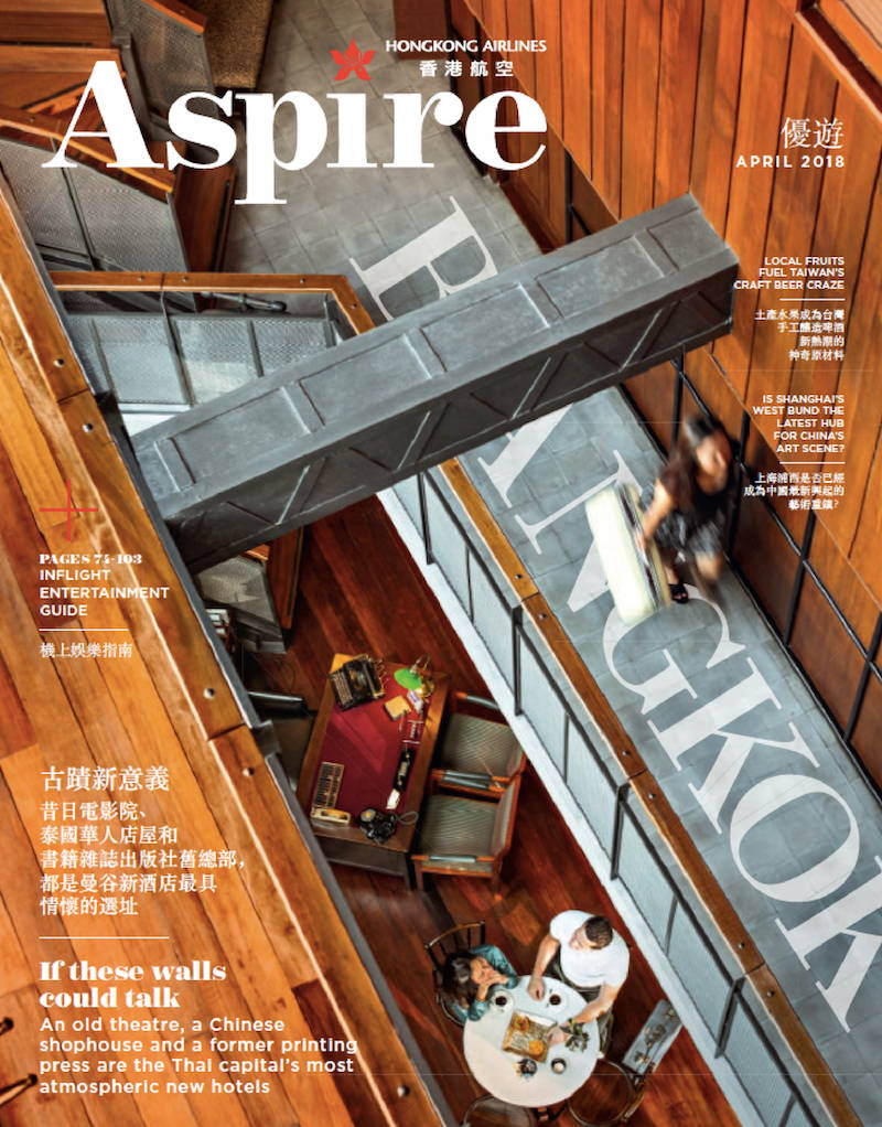 Aspire Magazine